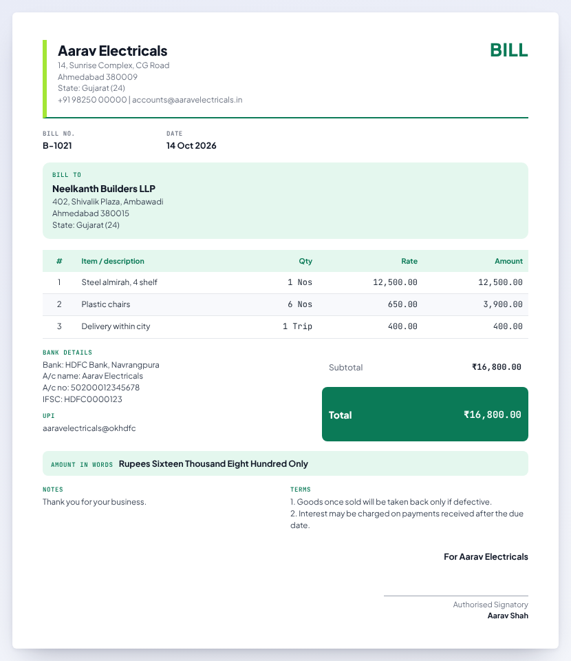 Bill format preview, Mint style