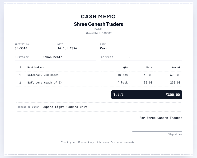 Cash memo format preview