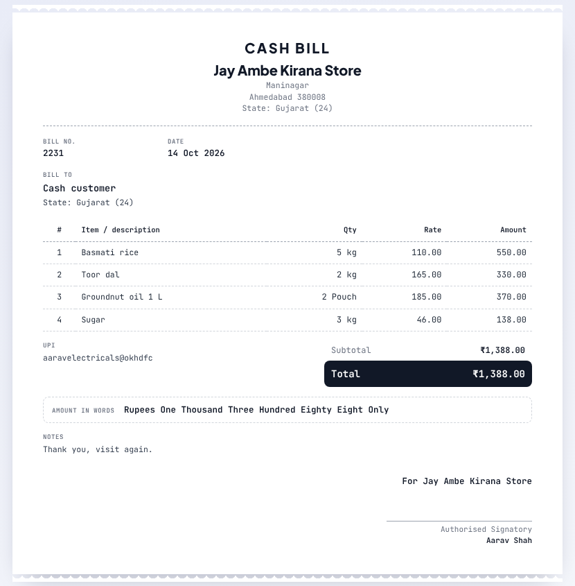 Shop cash bill preview, receipt style
